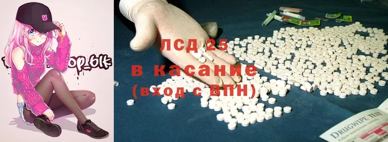 ЛСД экстази ecstasy  Беломорск 