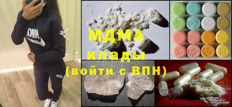 OMG сайт  Беломорск  MDMA молли 